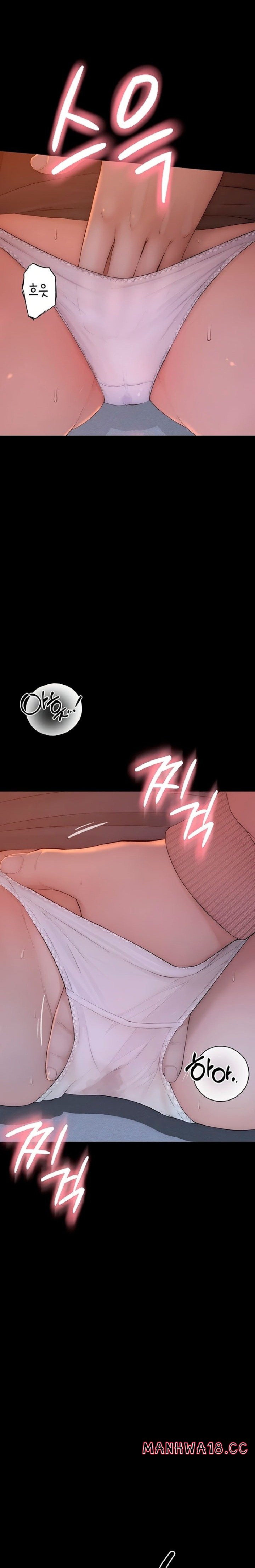 Disqualified as a Human Being Raw - Chapter 5 Page 24