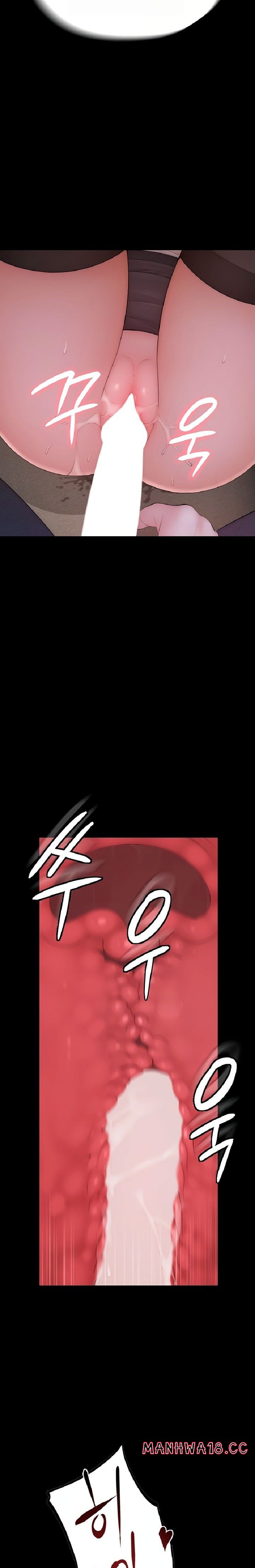 Disqualified as a Human Being Raw - Chapter 5 Page 47