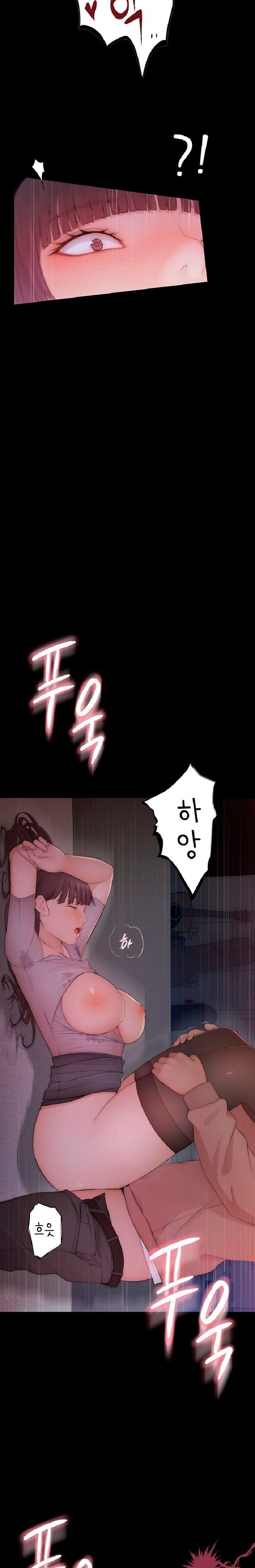 Disqualified as a Human Being Raw - Chapter 5 Page 48