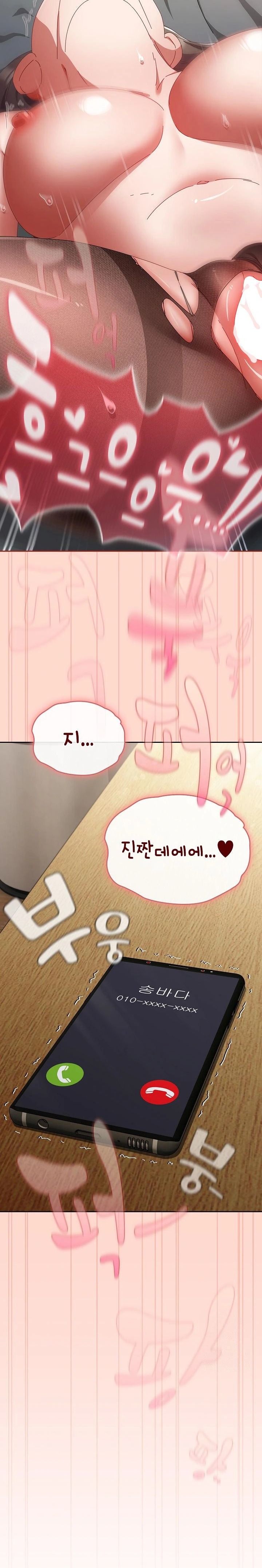 I Still Like it Raw - Chapter 8 Page 31