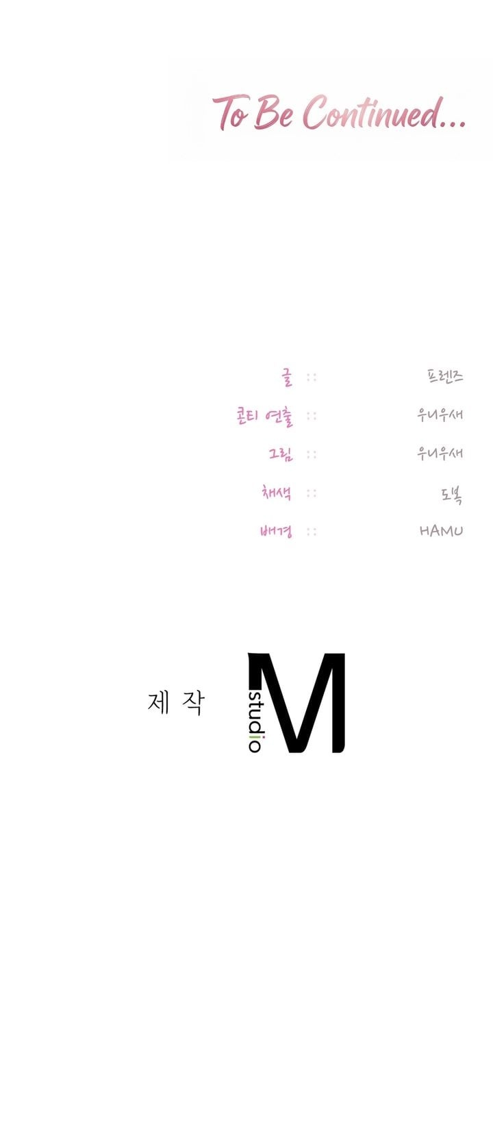 The Professor’s Secret Account - Chapter 22 Page 44