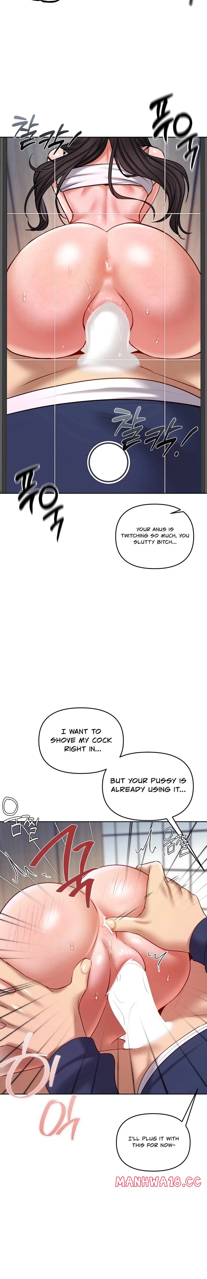 The Professor’s Secret Account - Chapter 25 Page 14