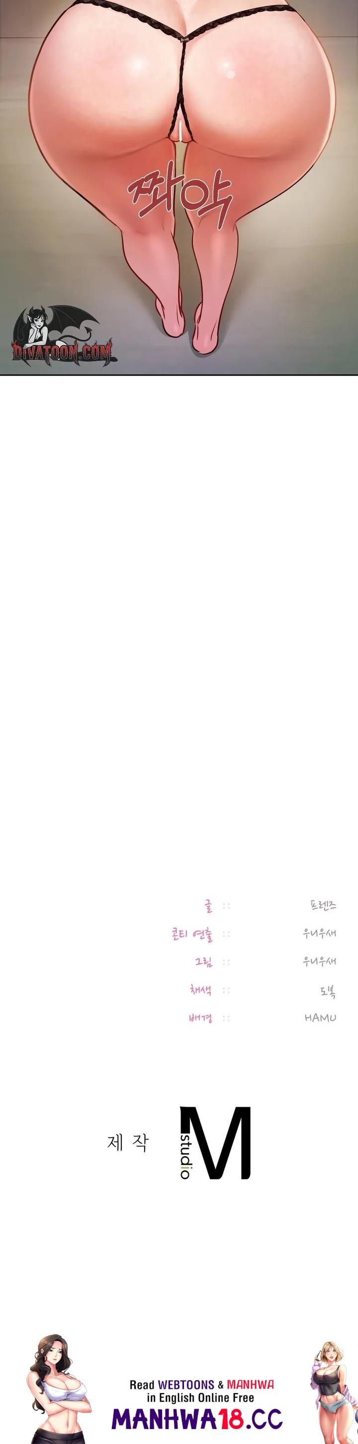 The Professor’s Secret Account - Chapter 29 Page 24