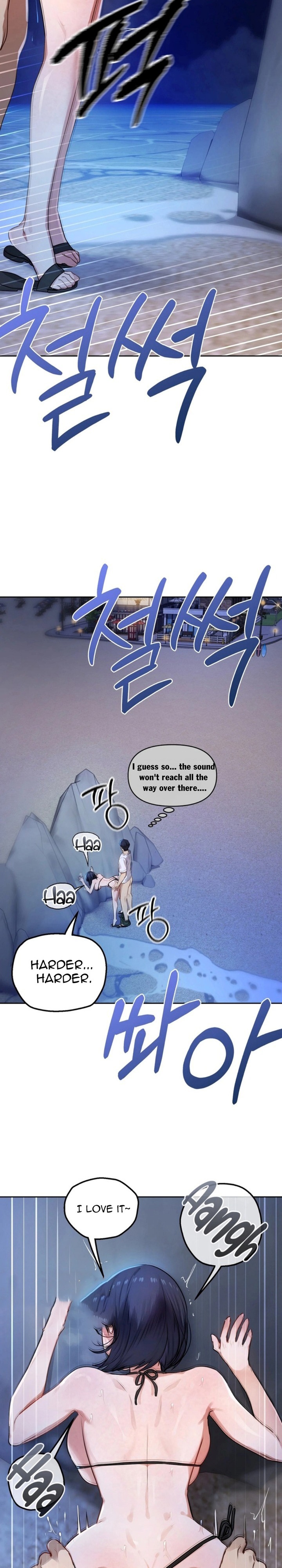 The Professor’s Secret Account - Chapter 39 Page 13