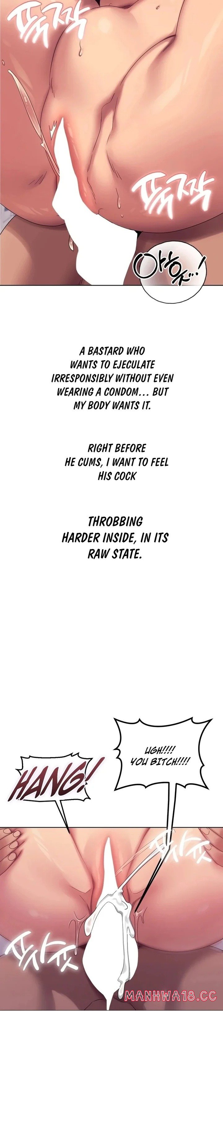 Drunken Maniac - Chapter 14 Page 10