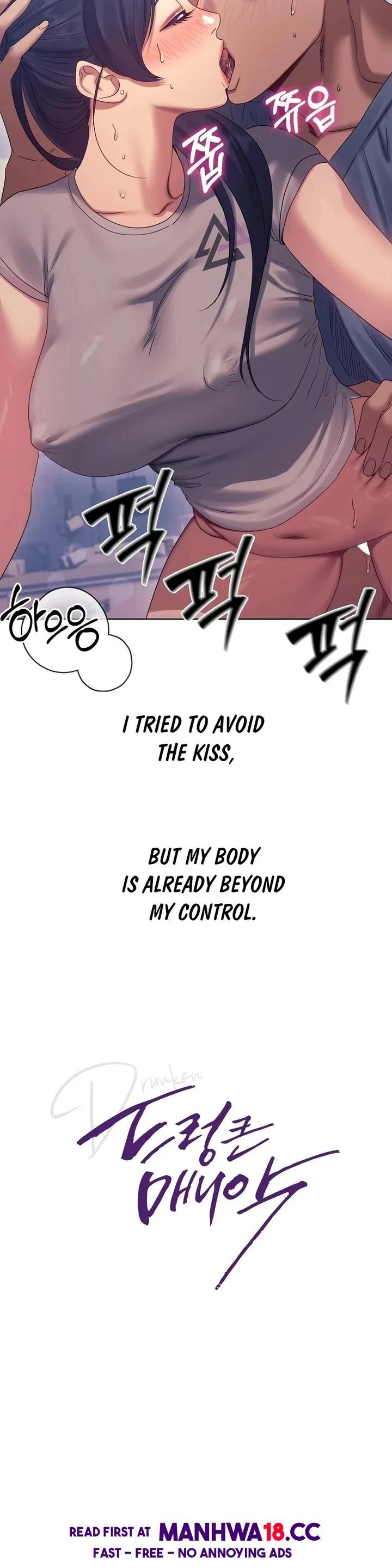 Drunken Maniac - Chapter 14 Page 5