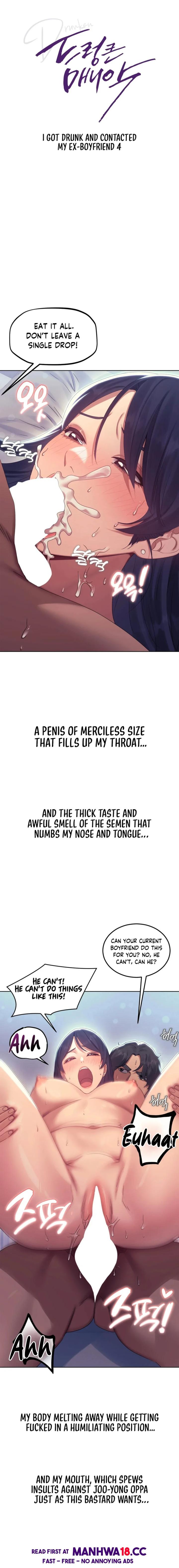 Drunken Maniac - Chapter 15 Page 3