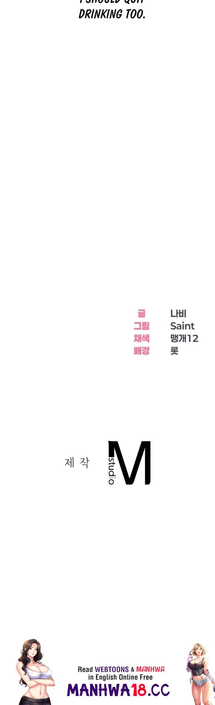 Drunken Maniac - Chapter 16 Page 12