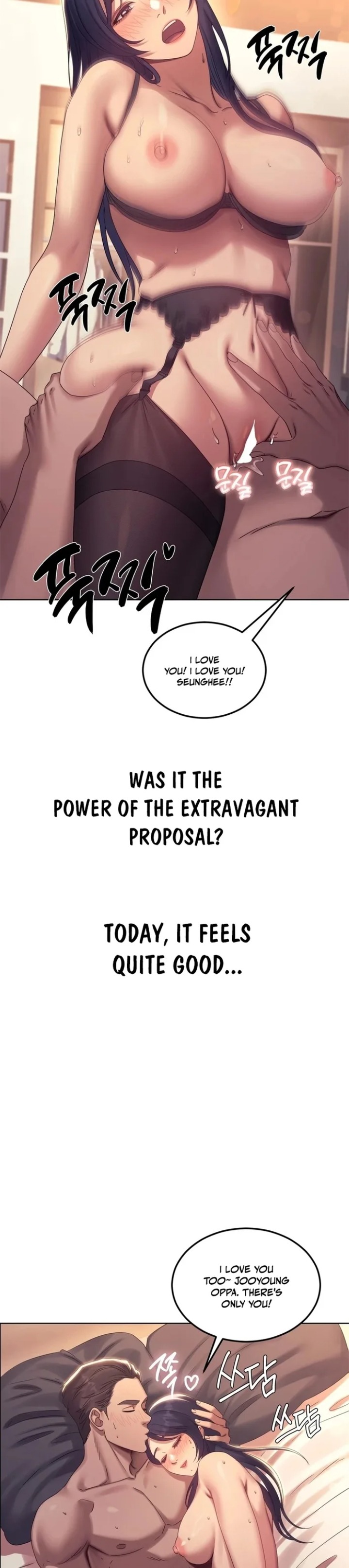 Drunken Maniac - Chapter 16 Page 2