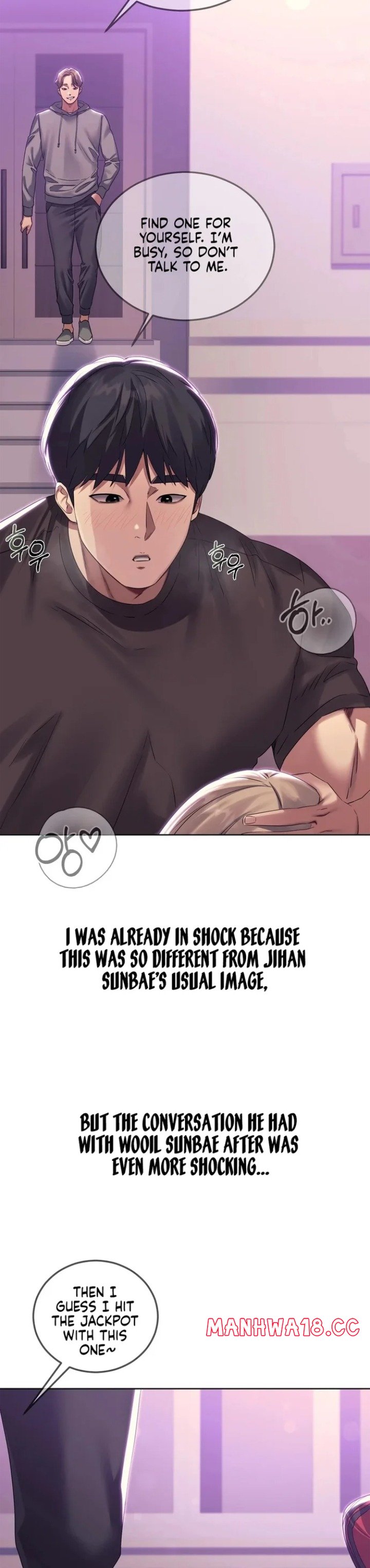 Drunken Maniac - Chapter 17 Page 10