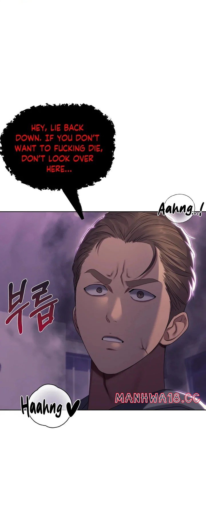 Drunken Maniac - Chapter 20 Page 1