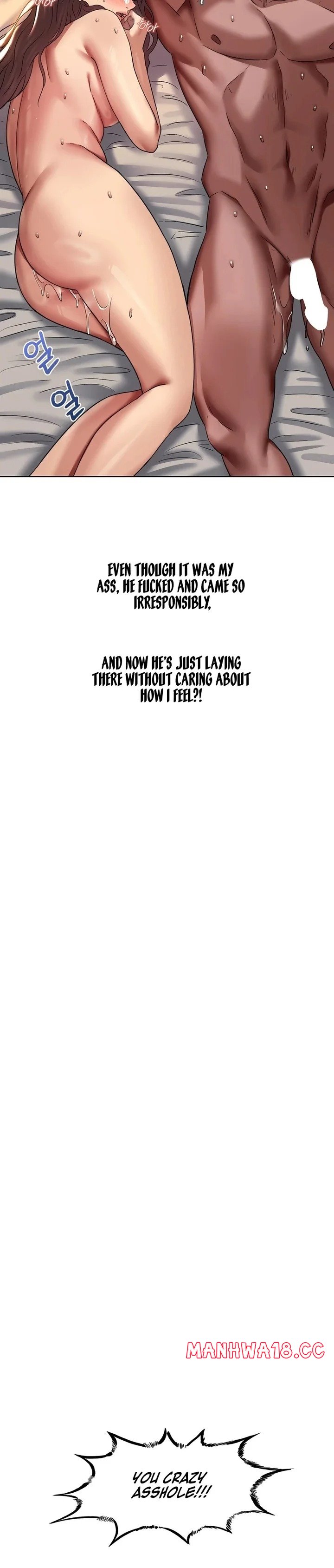 Drunken Maniac - Chapter 23 Page 4