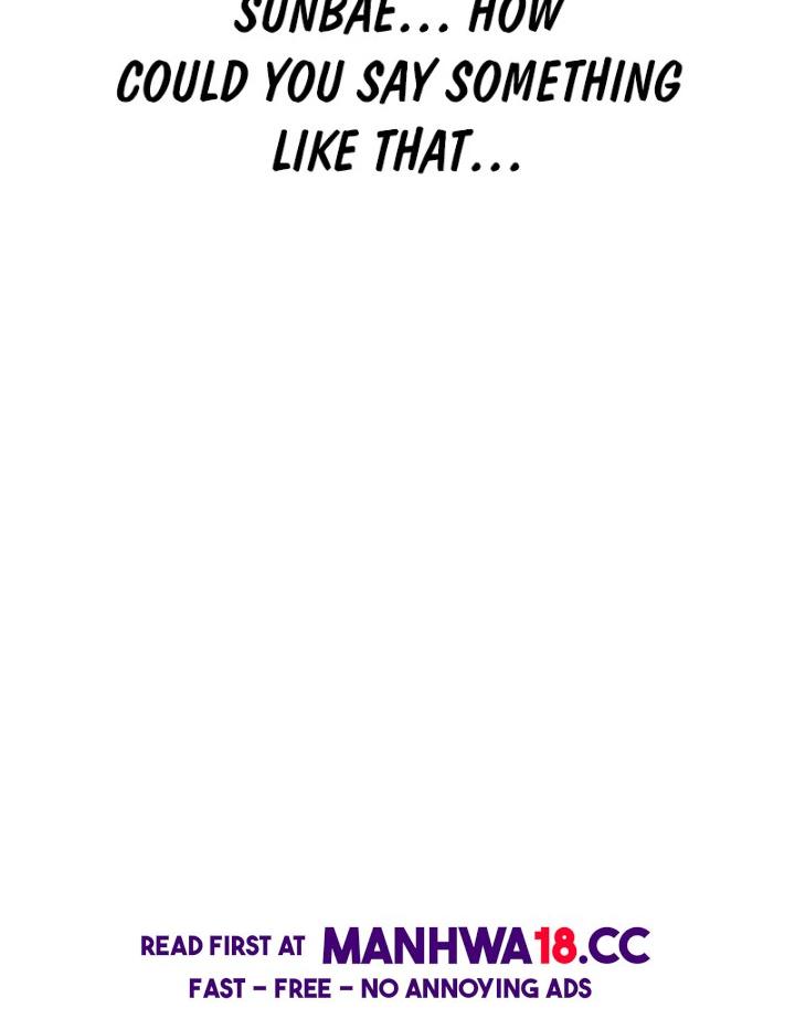 Drunken Maniac - Chapter 5 Page 17