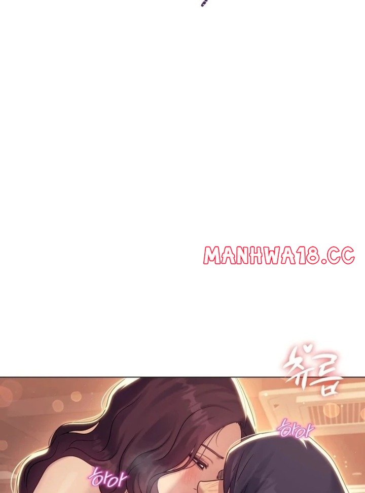 Drunken Maniac - Chapter 9 Page 2