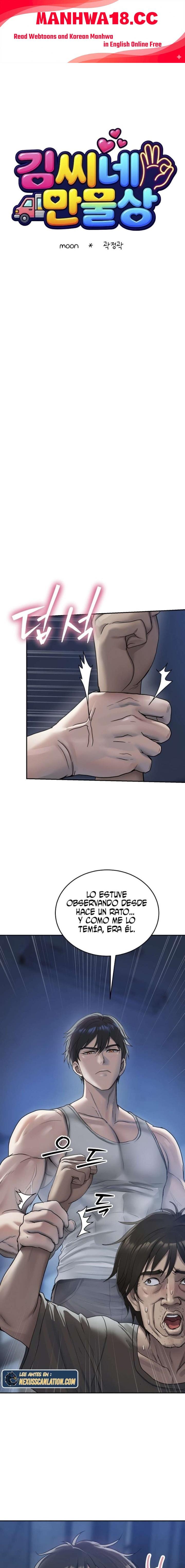 Kim's Shop Raw - Chapter 8 Page 1