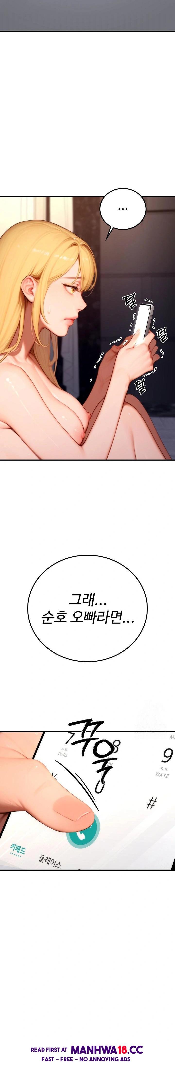 Paradox Raw - Chapter 21 Page 8