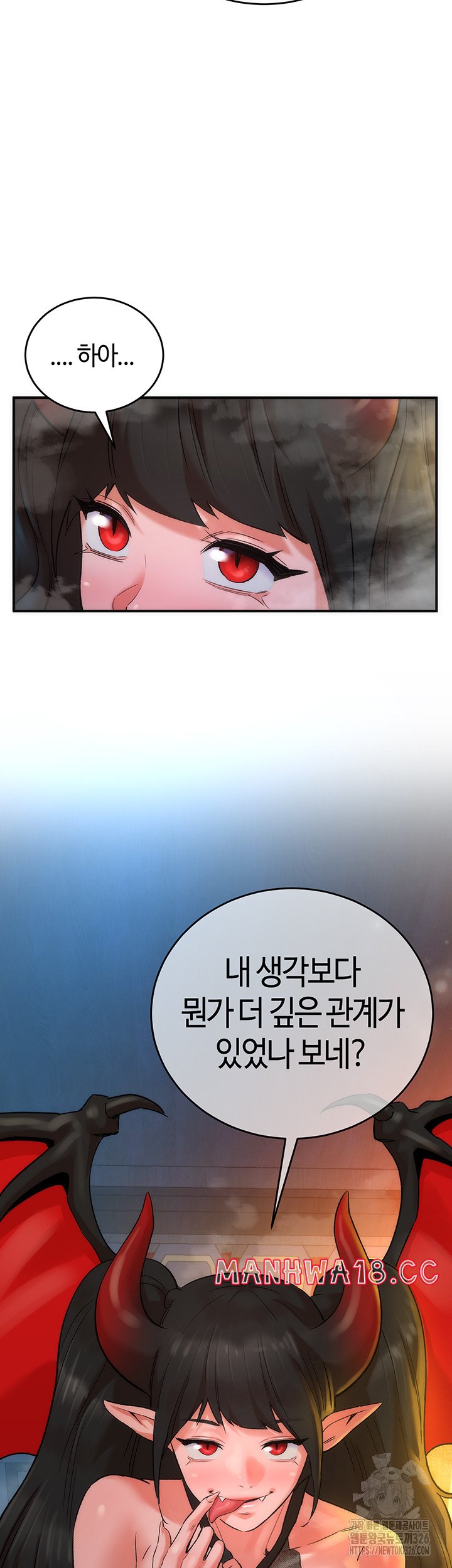 The Warrior Dissatisfied with Everyone Raw - Chapter 21 Page 48
