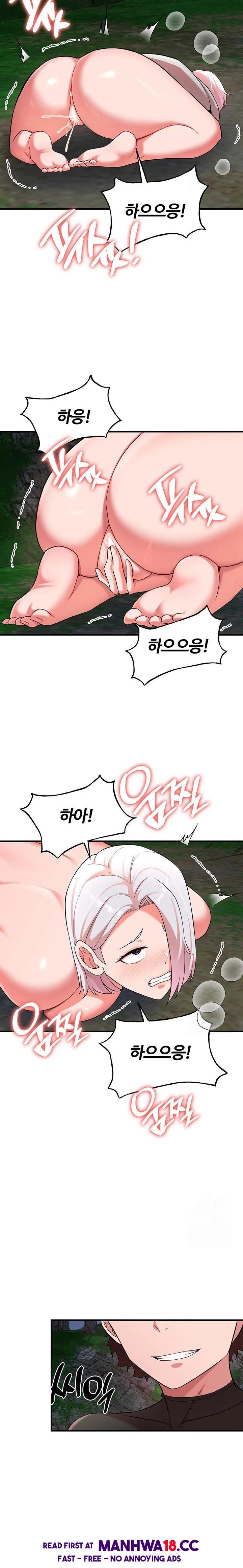 The Warrior Dissatisfied with Everyone Raw - Chapter 38 Page 17