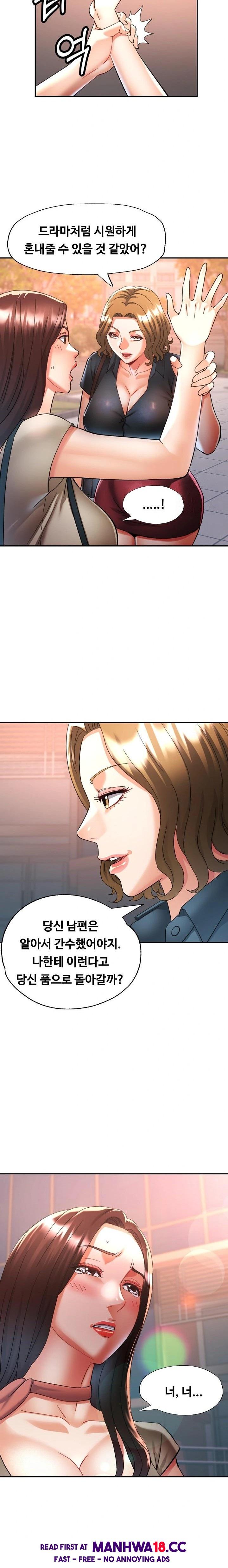 Married Older Sister Raw - Chapter 27 Page 21