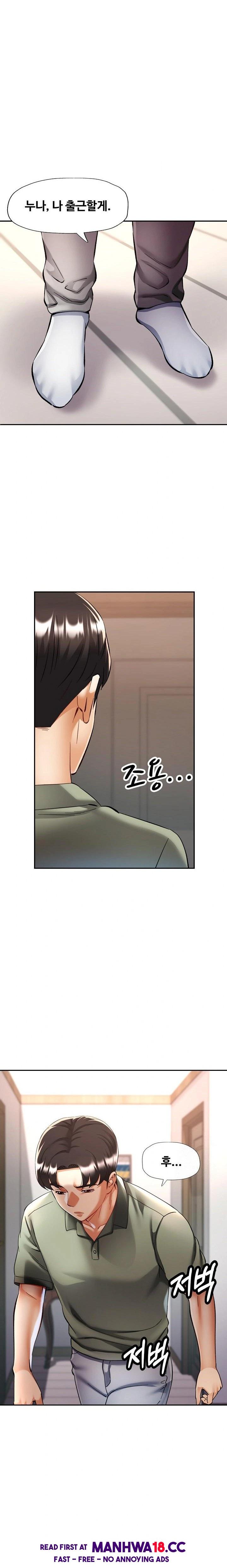 Married Older Sister Raw - Chapter 34 Page 12