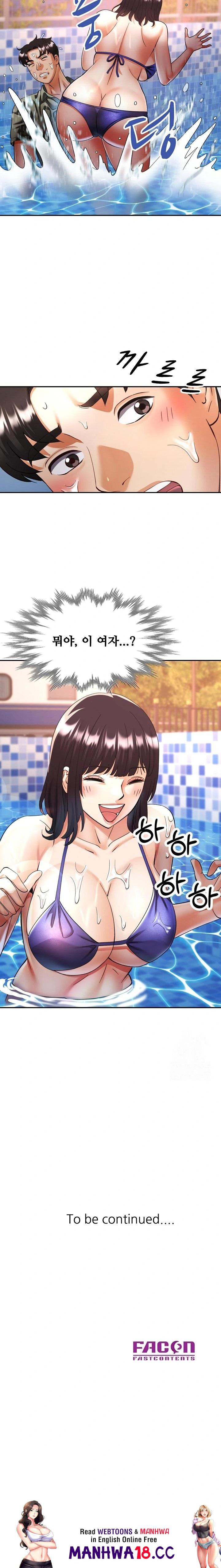 Married Older Sister Raw - Chapter 34 Page 23