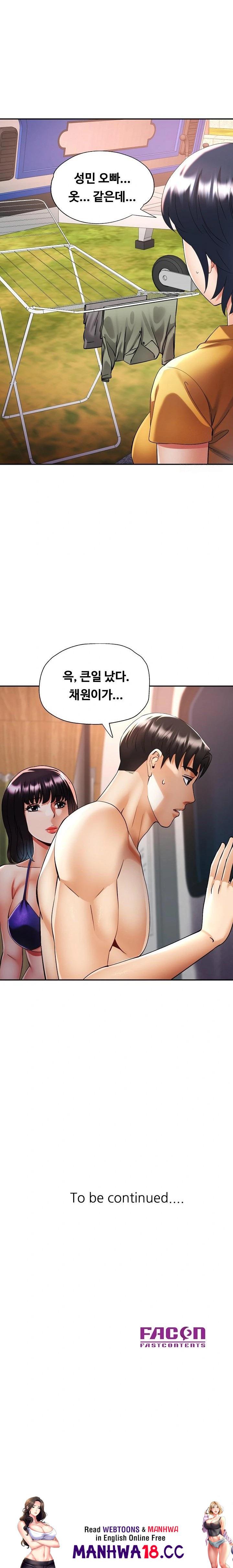 Married Older Sister Raw - Chapter 35 Page 23