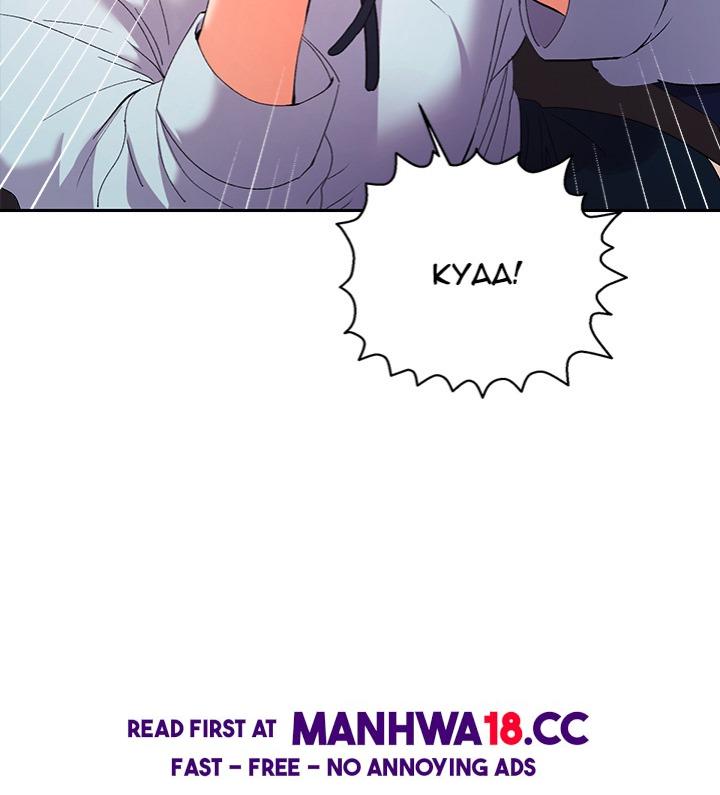 Everyone’s Man - Chapter 19 Page 23