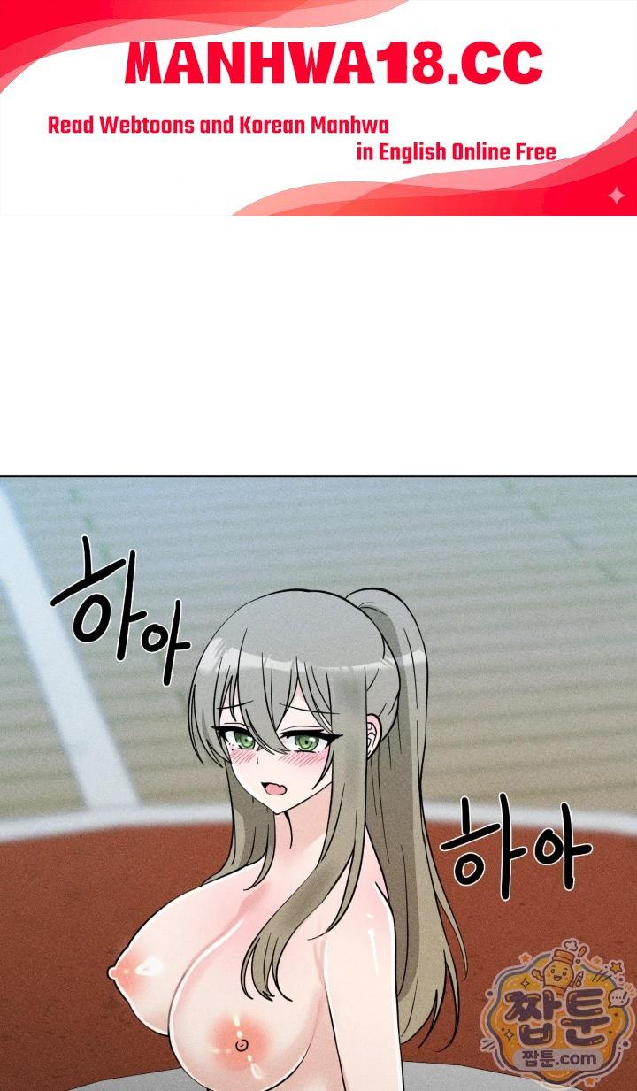 Suspicious Tutoring Raw - Chapter 11 Page 1