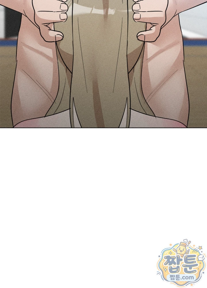 Suspicious Tutoring Raw - Chapter 11 Page 16