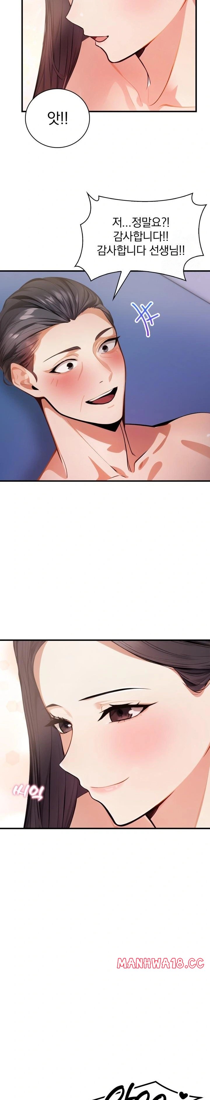 A Married Female Counselor’s Late-Night Counseling Session Raw - Chapter 6 Page 4