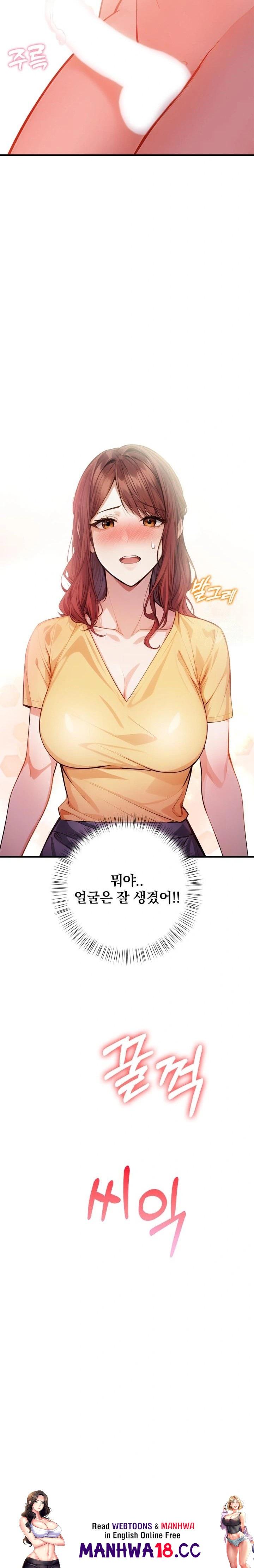 A Married Female Counselor’s Late-Night Counseling Session Raw - Chapter 7 Page 23