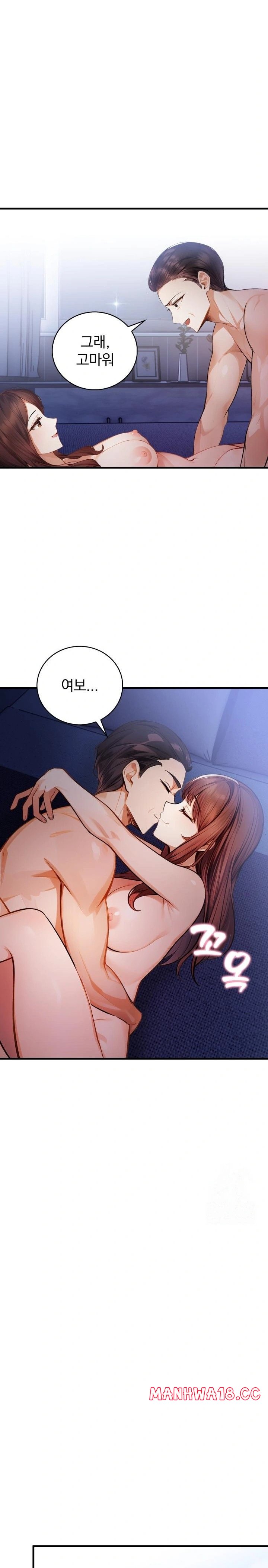 A Married Female Counselor’s Late-Night Counseling Session Raw - Chapter 7 Page 8