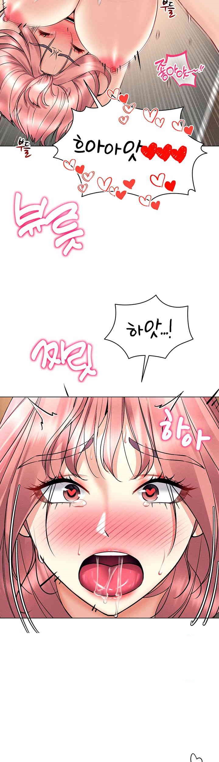 Using Eroge Abilities In Real Life Raw - Chapter 35 Page 19
