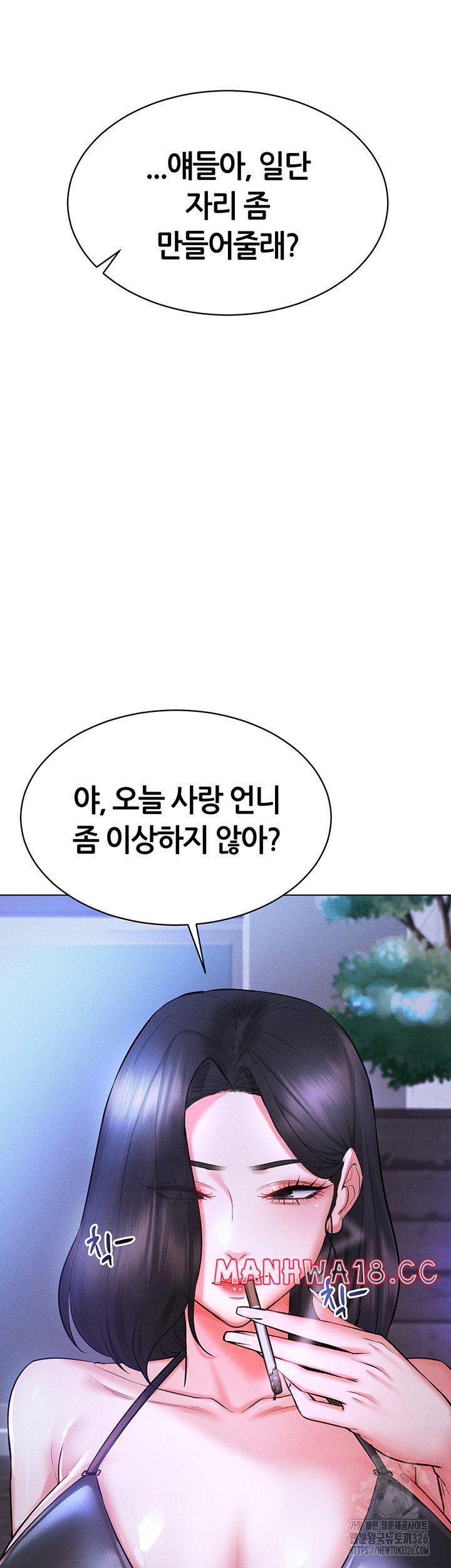 Using Eroge Abilities In Real Life Raw - Chapter 6 Page 25