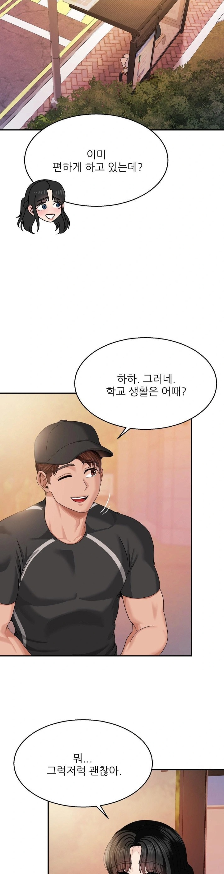 What a Hole Inspection is Homework Raw - Chapter 10 Page 18