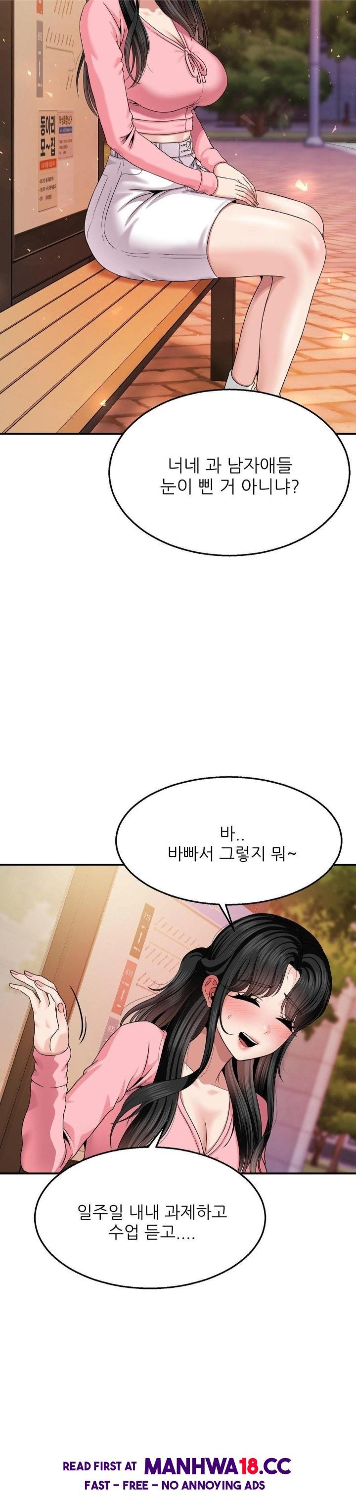 What a Hole Inspection is Homework Raw - Chapter 10 Page 24