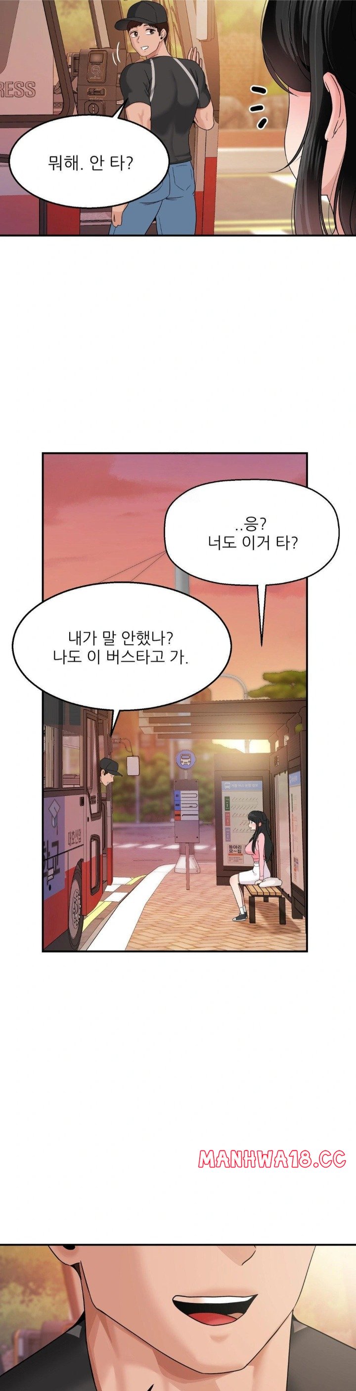 What a Hole Inspection is Homework Raw - Chapter 10 Page 27