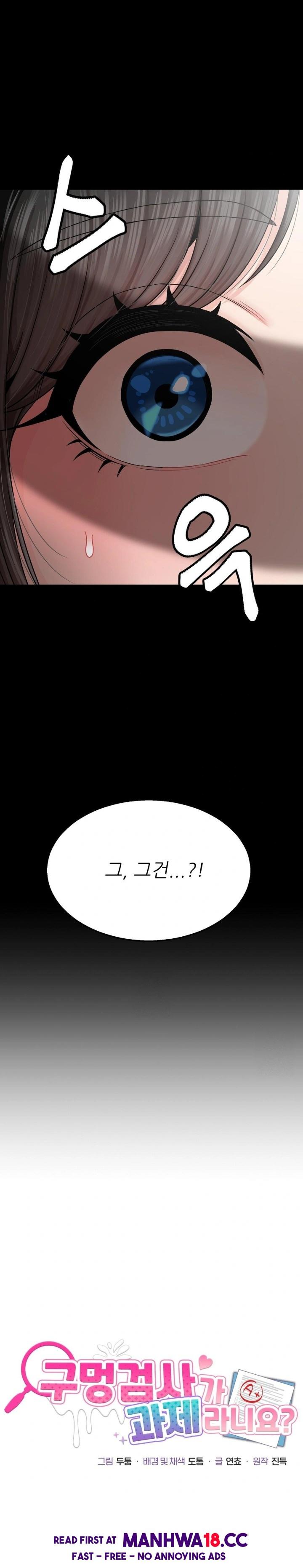 What a Hole Inspection is Homework Raw - Chapter 6 Page 12