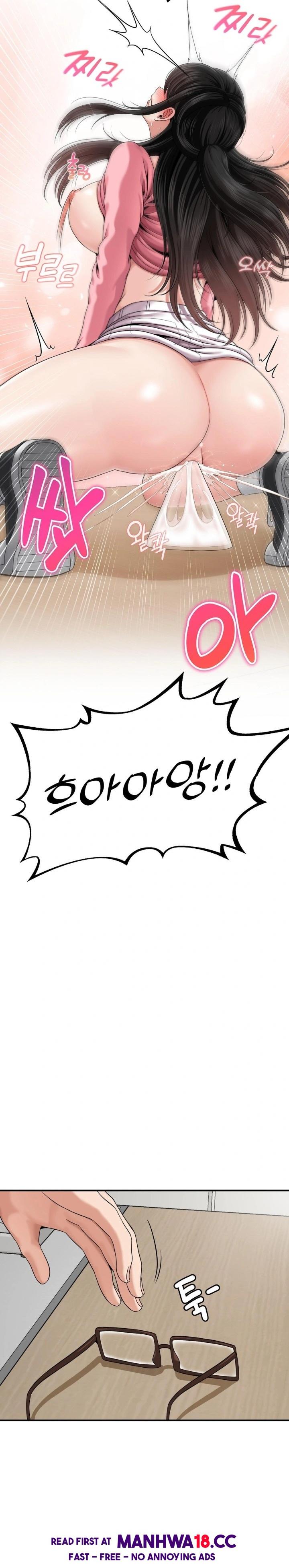 What a Hole Inspection is Homework Raw - Chapter 6 Page 29