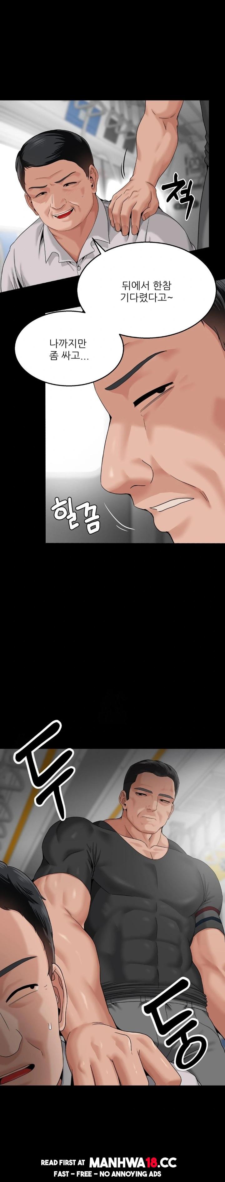 What a Hole Inspection is Homework Raw - Chapter 6 Page 7