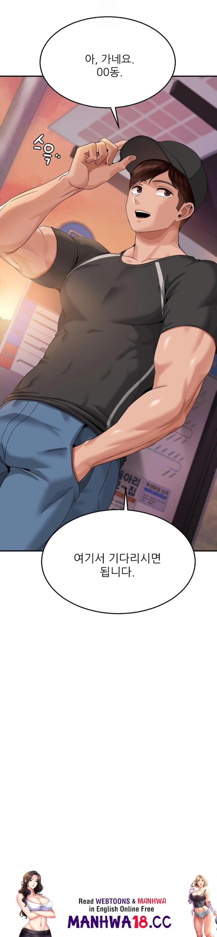 What a Hole Inspection is Homework Raw - Chapter 9 Page 30