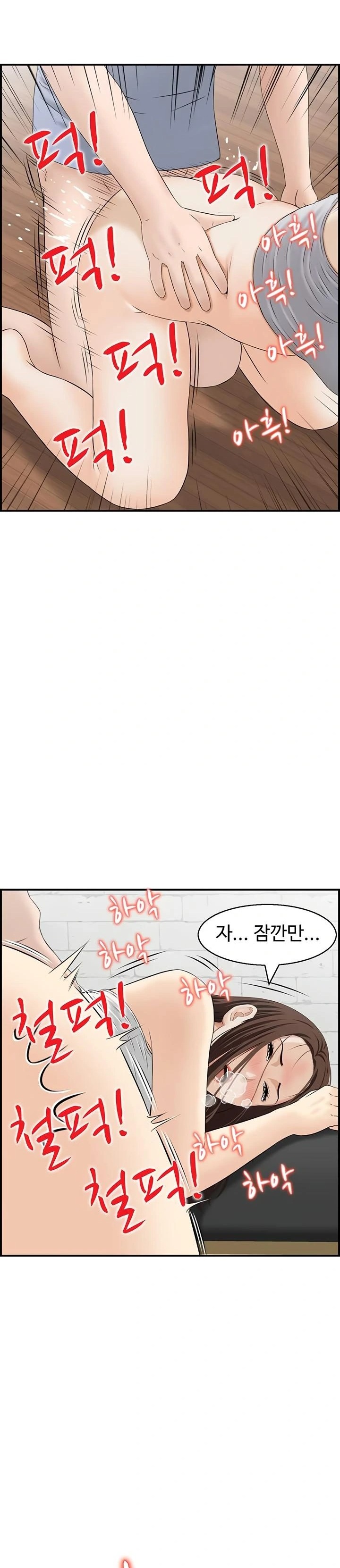 Compendium of Erotic Stories Raw - Chapter 4 Page 11
