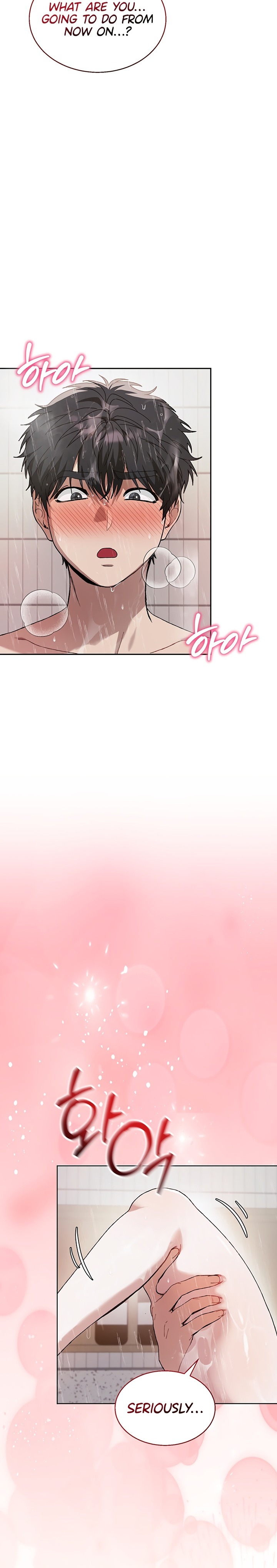 Living with My Teacher! - Chapter 4 Page 27