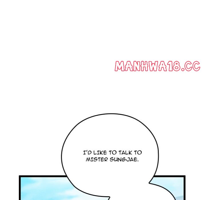 Master of Intimacy (Uncensored) - Chapter 15 Page 75