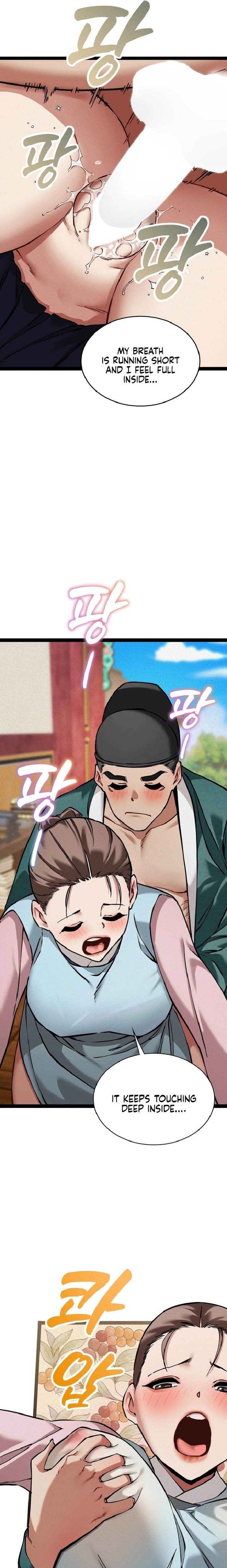 A Man Who Became a Eunuch - Chapter 5 Page 21