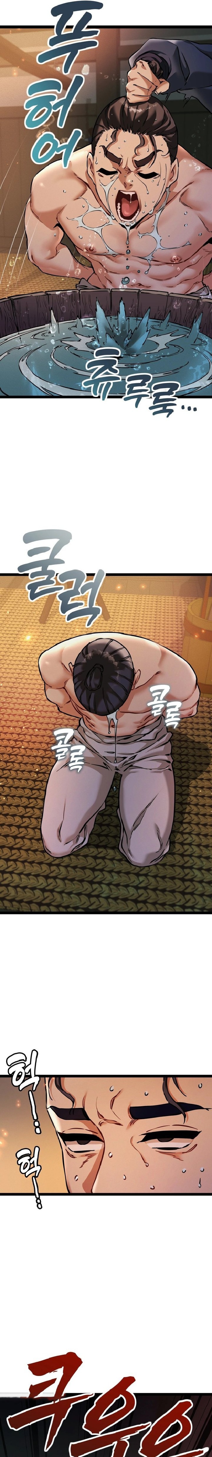 A Man Who Became a Eunuch - Chapter 6 Page 13