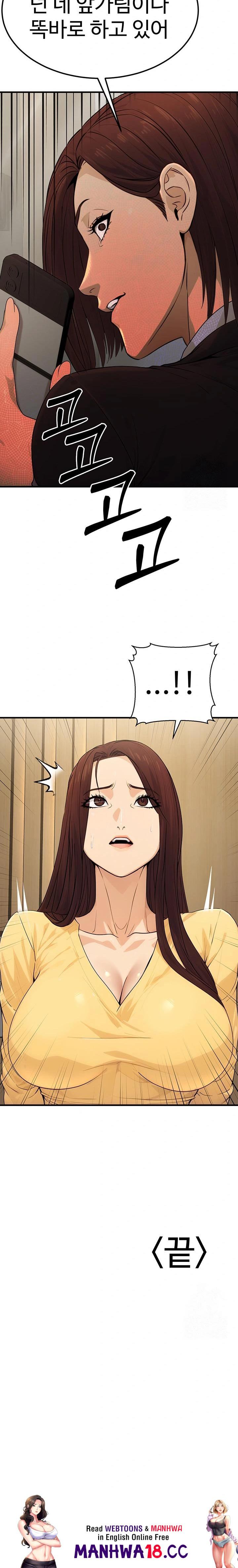 The Public Servant’s Double Life Raw - Chapter 10 Page 34
