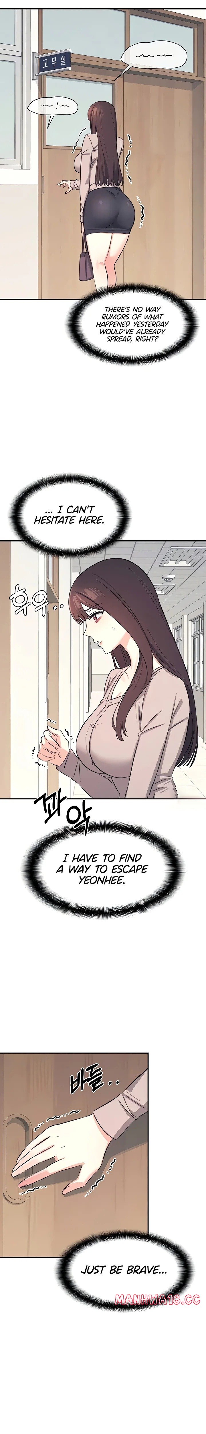 Teacher Yunji - Chapter 13 Page 15