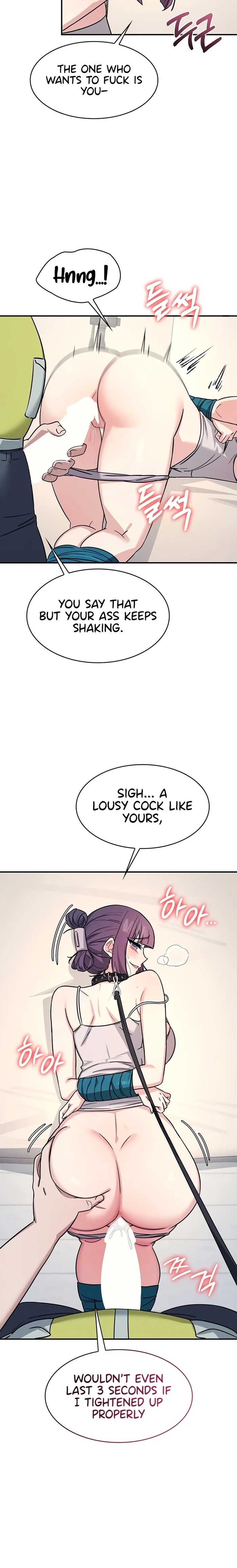 Teacher Yunji - Chapter 20 Page 6