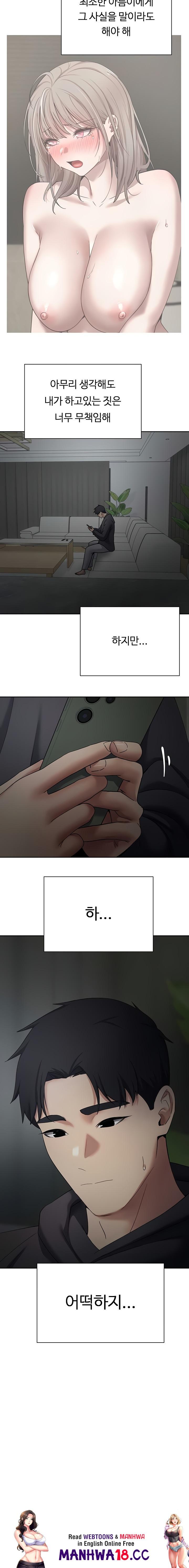 Turning My Life Around With Crypto Raw - Chapter 45 Page 20